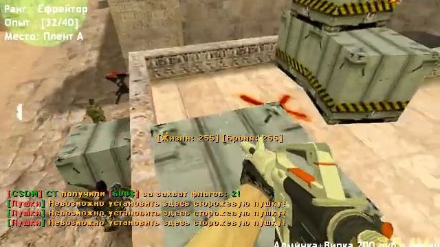 Копия видео "Кс 1.6 пушки + лазеры (LifeHack)" смотреть онлайн