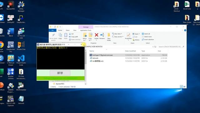 CRACK PASSWORD HMI WEINTEK WEINVIEW XOB DECOMPILATION IS PROHIBITED | MỞ KHÓA HMI WEINTEK смотреть онлайн