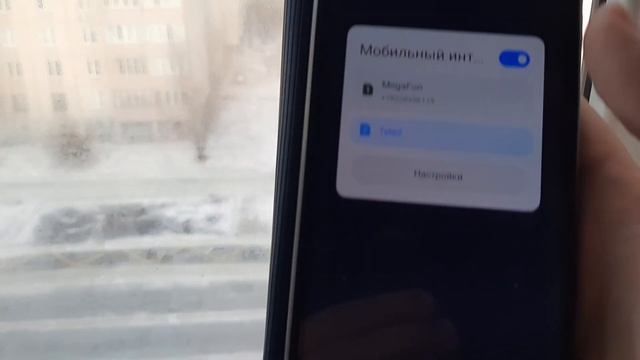 Megafon vs Tele2, тест интернета в Новотроицке. смотреть онлайн