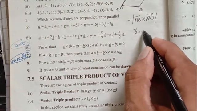 2nd Year Math | chapter # 7 | vectors | Exercise 7.4 | Question # 4 & 5 | kk mathematics смотреть онлайн