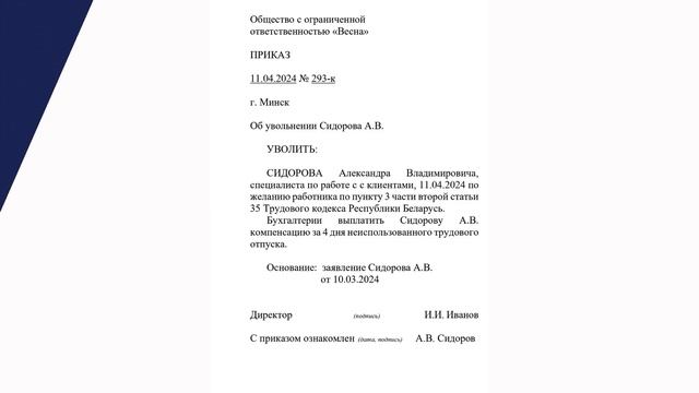 Математические дебаты