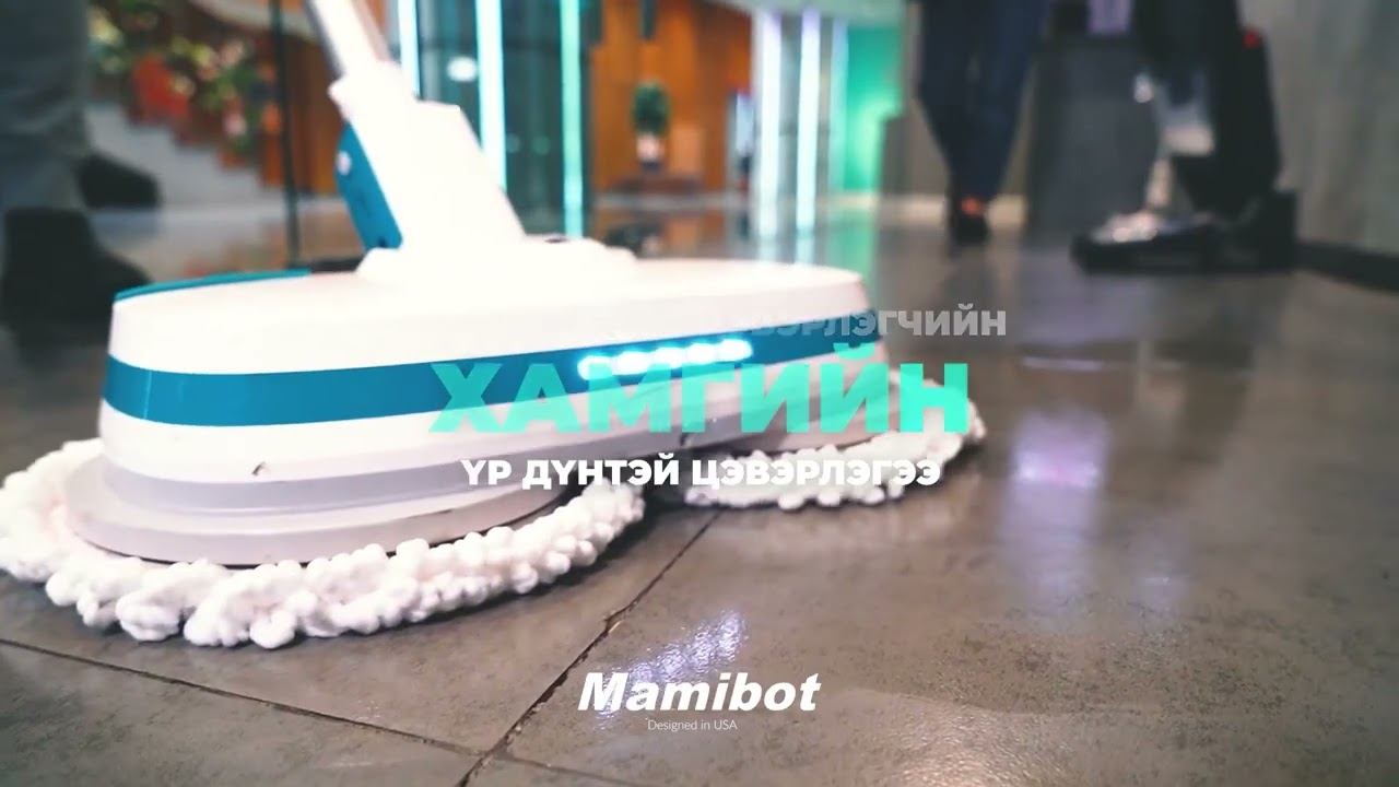 Mamibot Mopa580 Утасгүй, олон үйлдэлт шал угаагч смотреть онлайн