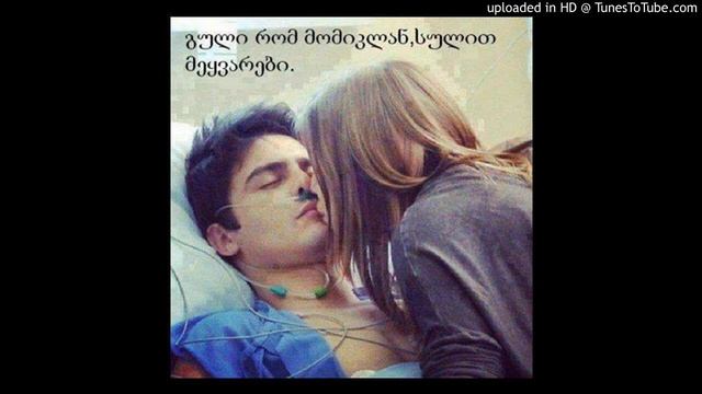 Homie- выпускной **