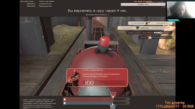 Team Fortress 2 смотреть онлайн
