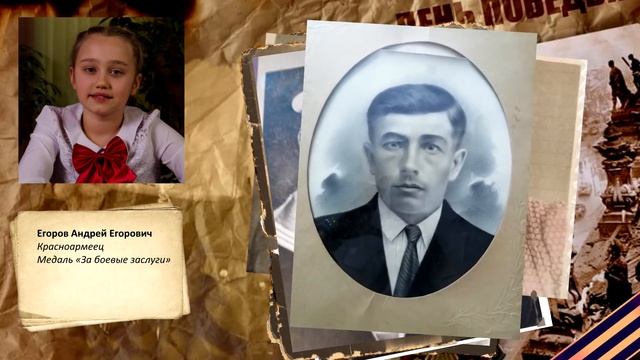 "Вечный огонь" ("От героев былых времён...") смотреть онлайн