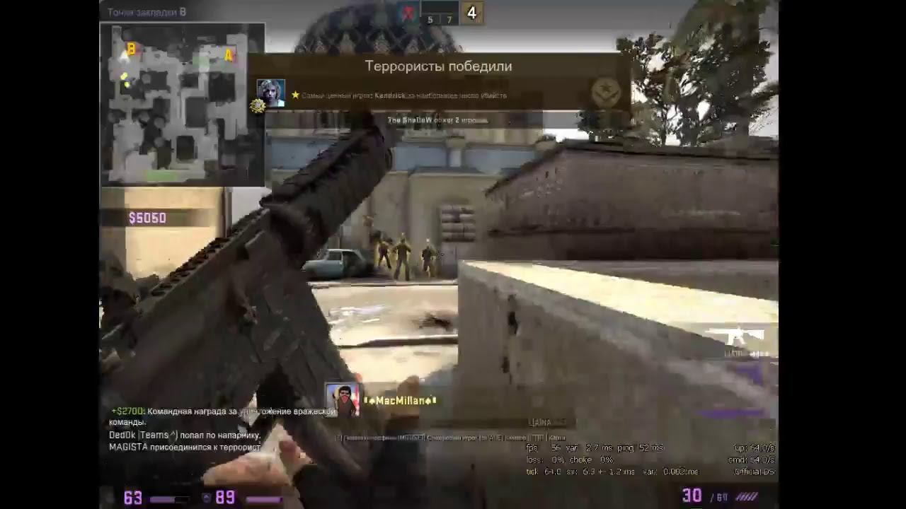 DOTA 2 CS GO 4 FUN PLAY смотреть онлайн