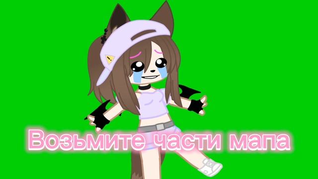 Свободные части на мап ЧИТАТЬ ОПИСАНИЕ! смотреть онлайн