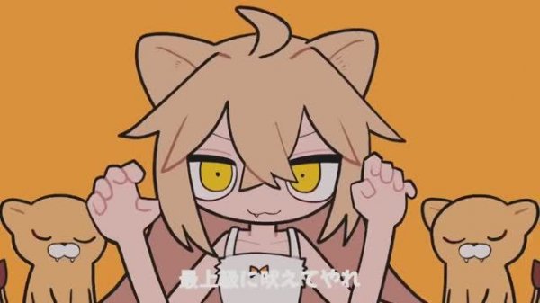 【MV】Львиная банда