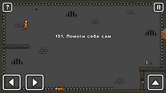Сколько же тут уровней?!Сбегаю из тюрьмы One level 2. смотреть онлайн