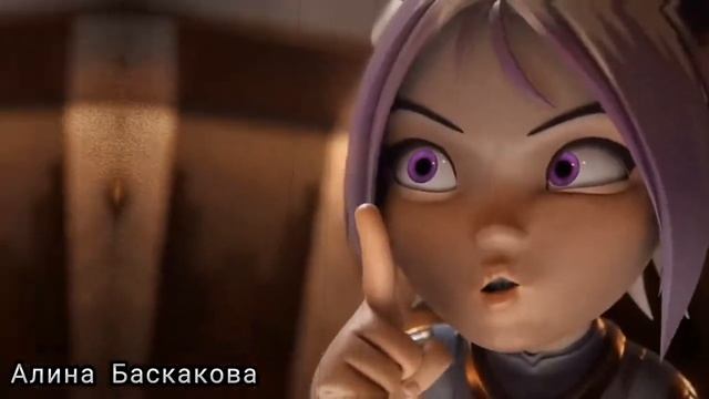 {Gormiti} [Гормити] клип Аоки и Айкор ( Не вспоминай о Бруно) заказ смотреть онлайн