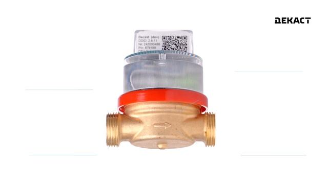 Декаст ВСКМ IWAN LoraWAN
