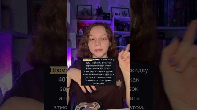 Готовлюсь написать сказку 📚 смотреть онлайн