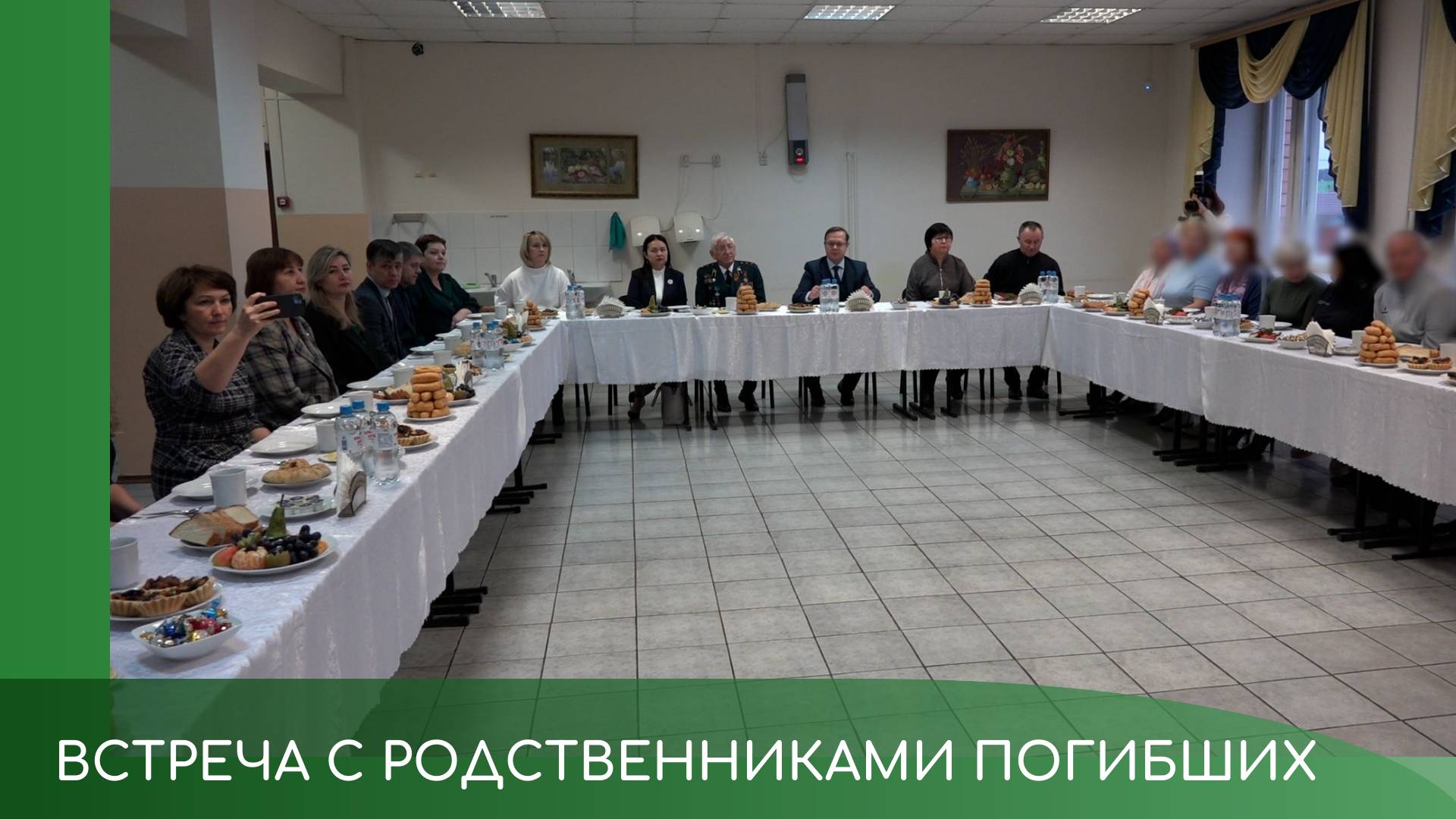 Встреча главы с родственниками погибших смотреть онлайн