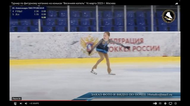 Весен кап 3сп смотреть онлайн