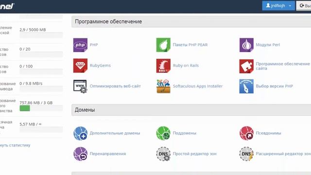 SPF и DKIM записи в cPanel смотреть онлайн