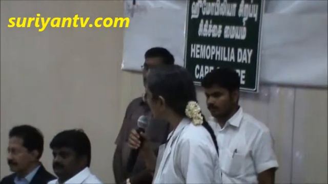 Hemophilia Day Care Centre Inauguration смотреть онлайн