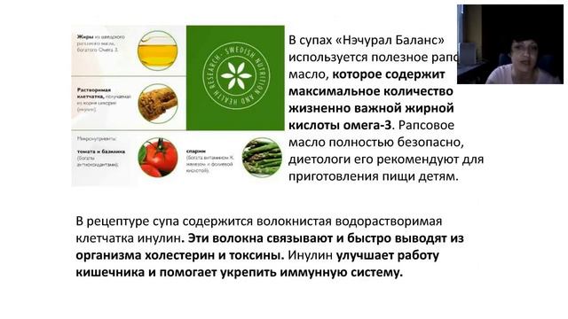 КРАСОТА, КАК ОБРАЗ ЖИЗНИ. Важность белка. Марина Бутко смотреть онлайн