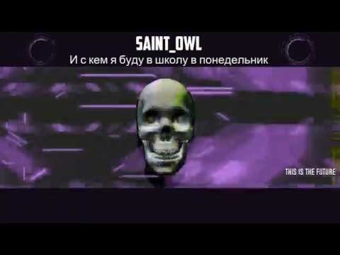 И с кем я буду в школу в понедельник смотреть онлайн
