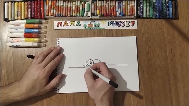 Как нарисовать медведя в берлоге / Урок Рисования / How to draw a Bear in a den / Drawing Lesson смотреть онлайн