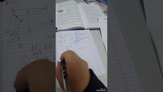 11 сынып геометрия. 95 есеп. Қиық пирамида смотреть онлайн