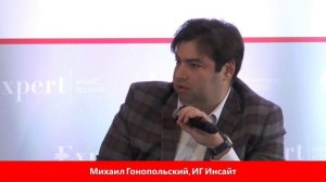 Михаил Гонопольский на 22-м ежегодном форуме «Лизинг в России – 2023». Выступление