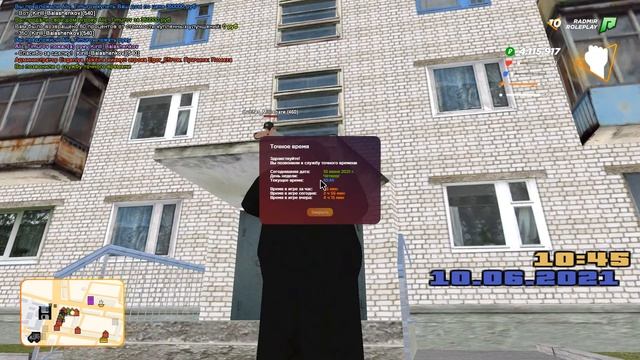 Фрапс 2 ДМ смотреть онлайн