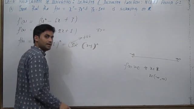 Prove that the function given by f (x) = x^3 – 3x^2 + 3x – 100 is increasing in R. смотреть онлайн