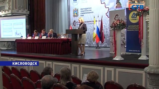 ФИНАНСОВО ИНВЕСТИЦИОННЫЙ ФОРУМ смотреть онлайн