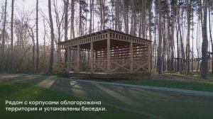 Региональный молодежный центр «Авангард»