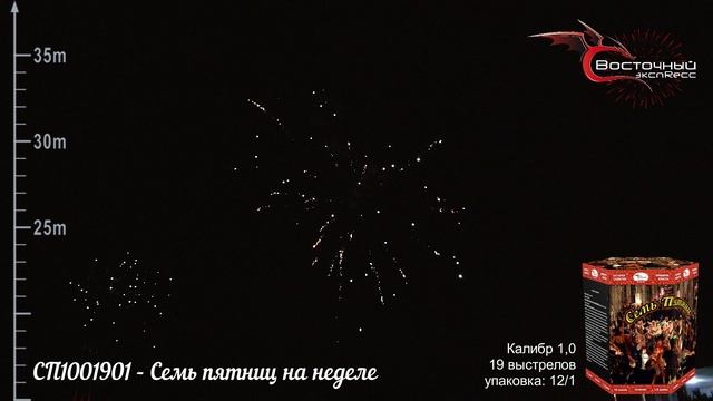 СП1001901 - Семь пятниц на неделе смотреть онлайн