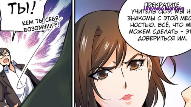 🔮Um homem simples retorna ao seu mundo, mas ele foi alterado e transformado em um universo mágico смотреть онлайн