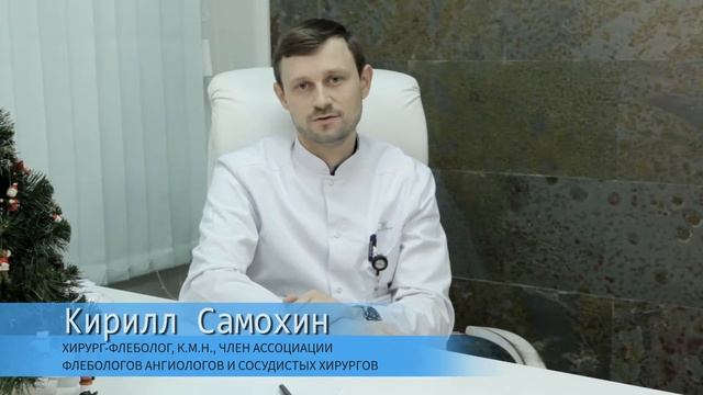 Профилактика варикозной болезни смотреть онлайн