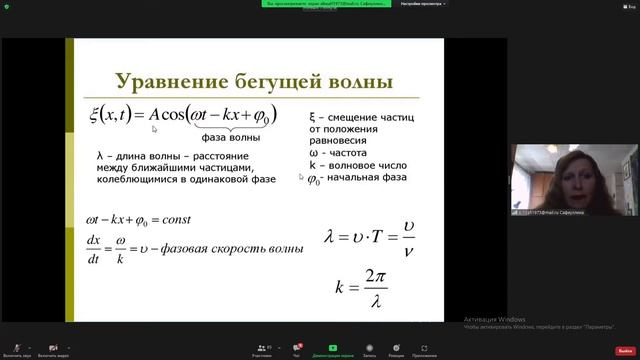 физика первая лекция смотреть онлайн