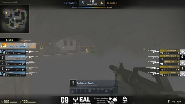 EAL Team Cup#5 | 1/4 финала | Wanted 13:16 Evolution @by Cal_Bran смотреть онлайн