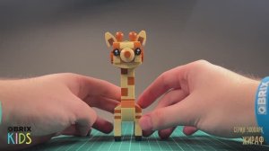 Собираем жирафа из конструктора QBRIX KIDS - коллекция детских конструкторов с видеоинструкциями