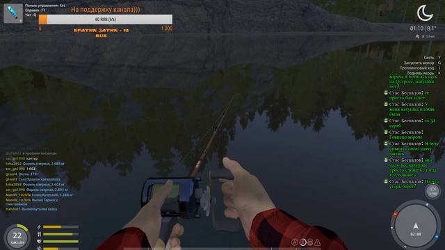 Доминация рыбы над рыбаком Russian Fishing 4 смотреть онлайн