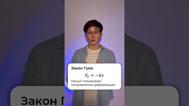 Задание №2 в ЕГЭ по физике смотреть онлайн
