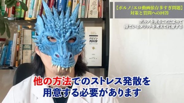 ポルノ、エロ動画依存多すぎ問題!