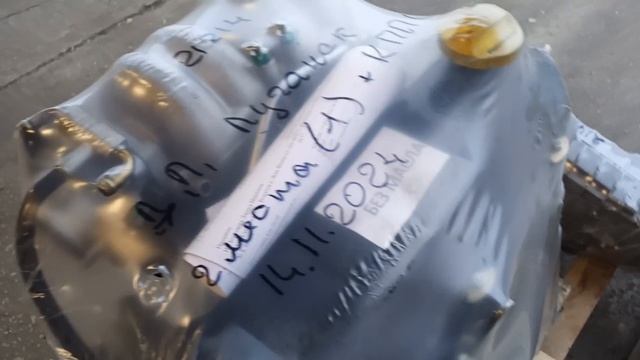 Отправка 2-х грузов ТК "Деловые Линии" от 14.11.2024 смотреть онлайн