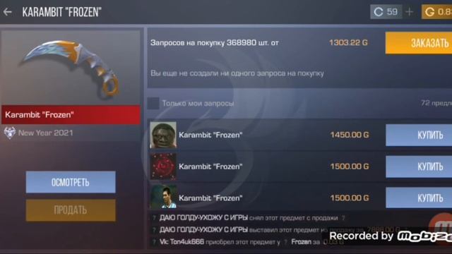 слил первому подписчику нож и акр спорт стартрек за 0.03😱🤯 смотреть онлайн