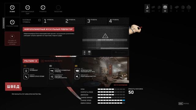 Atomic Heart\видео 5