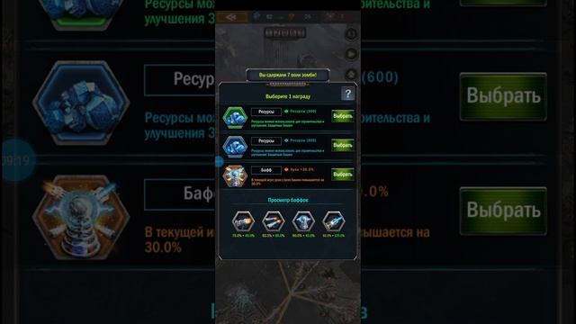 Бесконечные зомби , прохождение до 10 волны смотреть онлайн