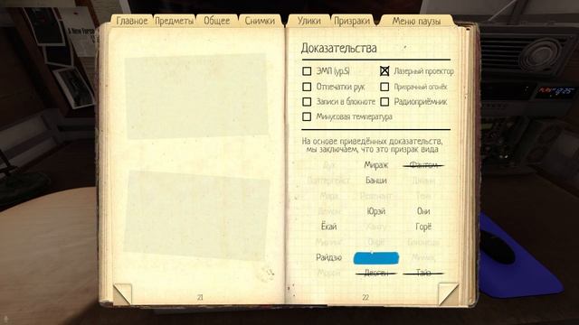 БЕЗУМНО БЫСТРО ЖРЁТ РАССУДОК - PHASMOPHOBIA | ФАЗМОФОБИЯ СОЛО БЕЗУМИЕ смотреть онлайн