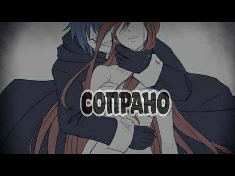 Эрза и Джерар - Сопрано смотреть онлайн