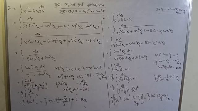 #integration #mathstherapyclass Integration of(1/(5+4cos x))dx and Integration of (1/(5+4sin x))dx смотреть онлайн
