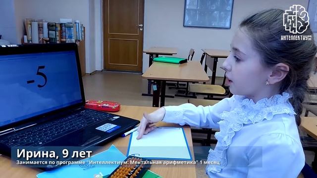 Ирина (9 лет) считает и поёт одновременно смотреть онлайн
