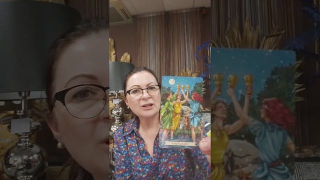 Обзор КолодТаро; 3 Чаш смотреть онлайн