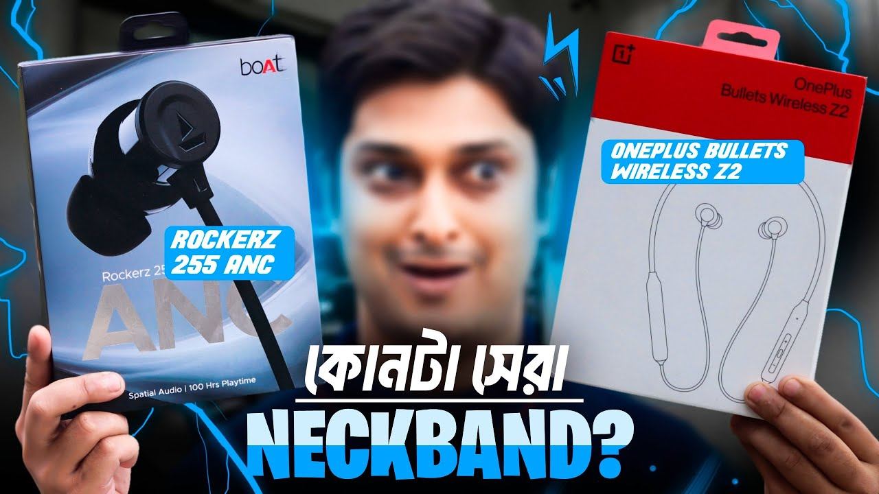 Best Neckband under 1800/- : boAt Rockerz 255 ANC vs Oneplus Z2 смотреть онлайн