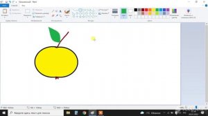 Практическая работа в Paint