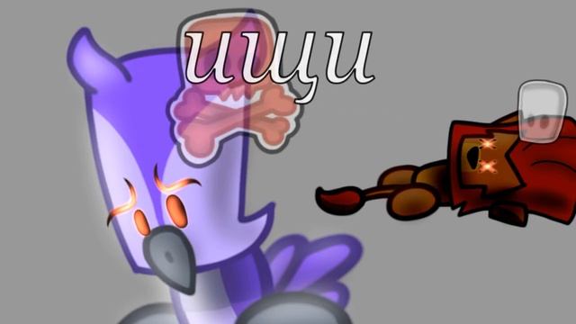 |Найди меня, ищи, ищи...|Meme|Suspects/(Animation/Анимация)| смотреть онлайн